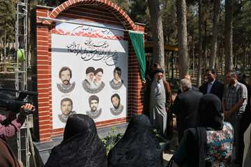 یادمان شهدای مرکز روانپزشکی رازی